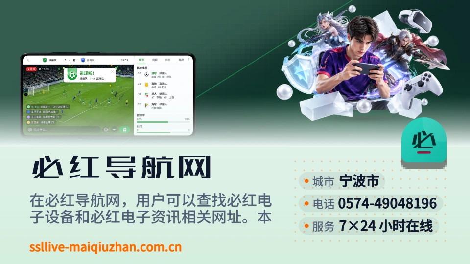 必红导航网介绍