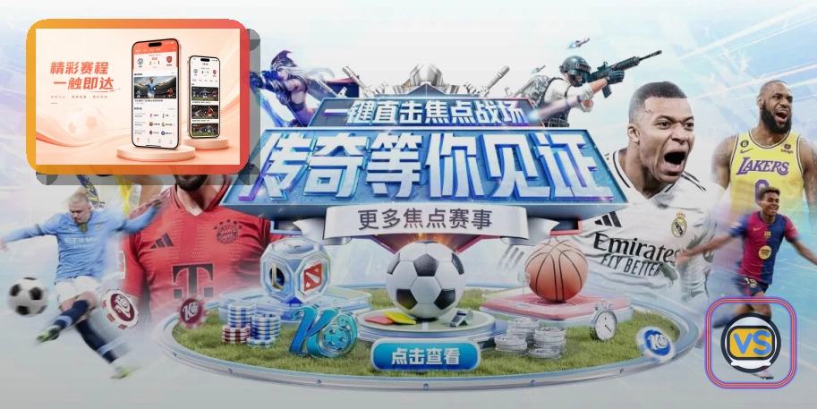 2026美加墨世界杯参赛球队国家队巡礼